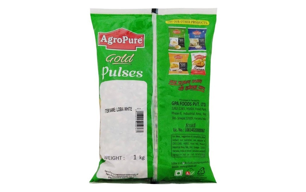 AgroPure White Lobia (Whole)    Pack  1 kilogram